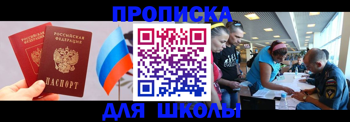 регистрация в Хабаровском крае